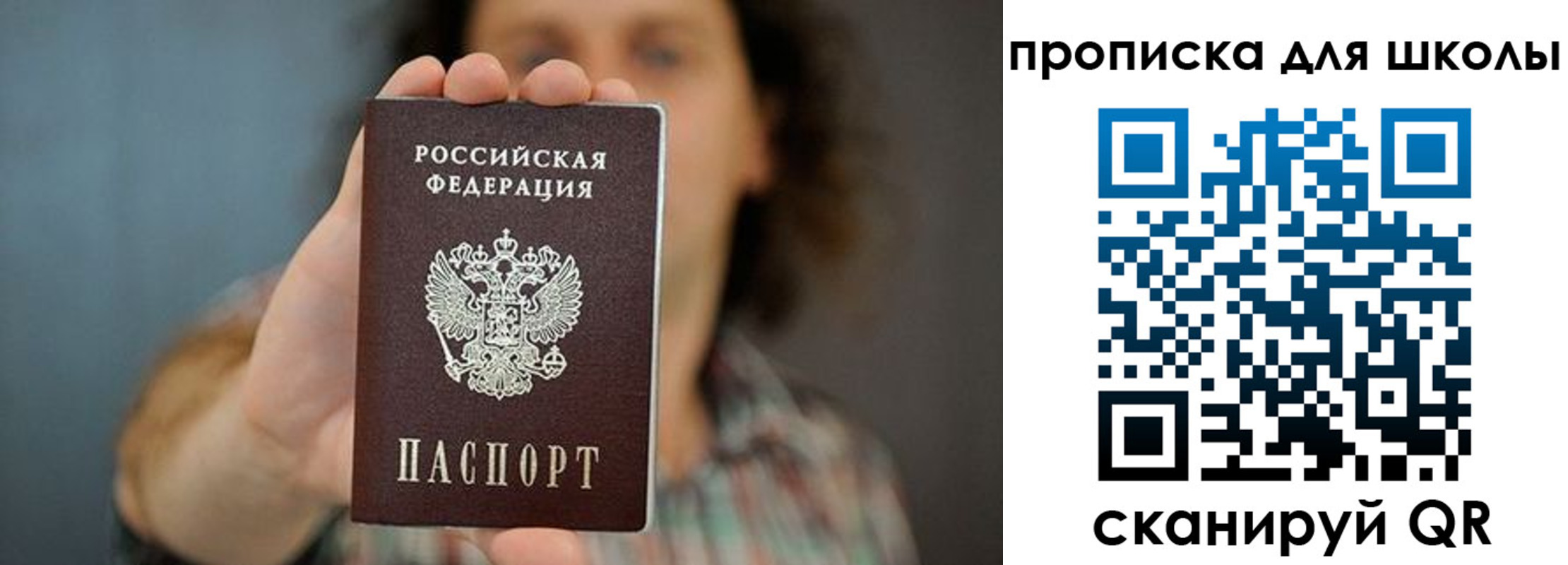 временная регистрация госуслуги в Бабаево