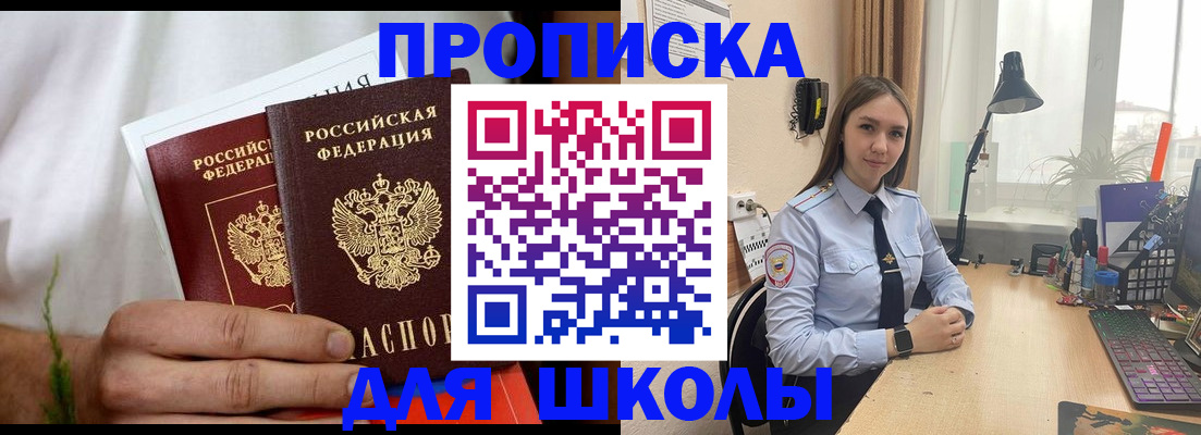 найти адрес прописки в Бабаево